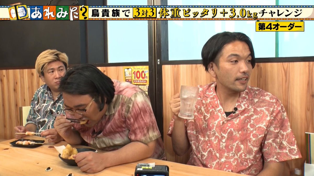 鳥貴族」のYahoo!リアルタイム検索 - X（旧Twitter）をリアルタイム検索