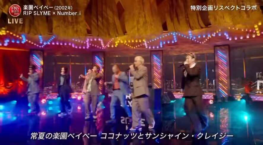 ナンバーアイ、FNS歌謡祭で「ATAMI」披露！生バンド共演にファン興奮