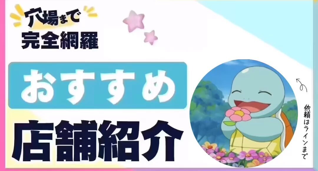 X（旧Twitter）で話題のおもしろ画像や動画 - Yahoo