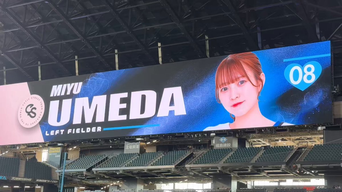 村田真一」のYahoo!リアルタイム検索 - X（旧Twitter）を