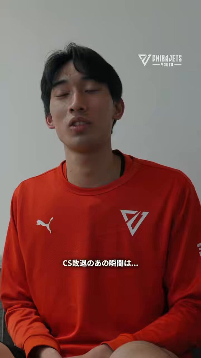 千葉ジェッツu18」のYahoo!リアルタイム検索 - X（旧Twitter）を