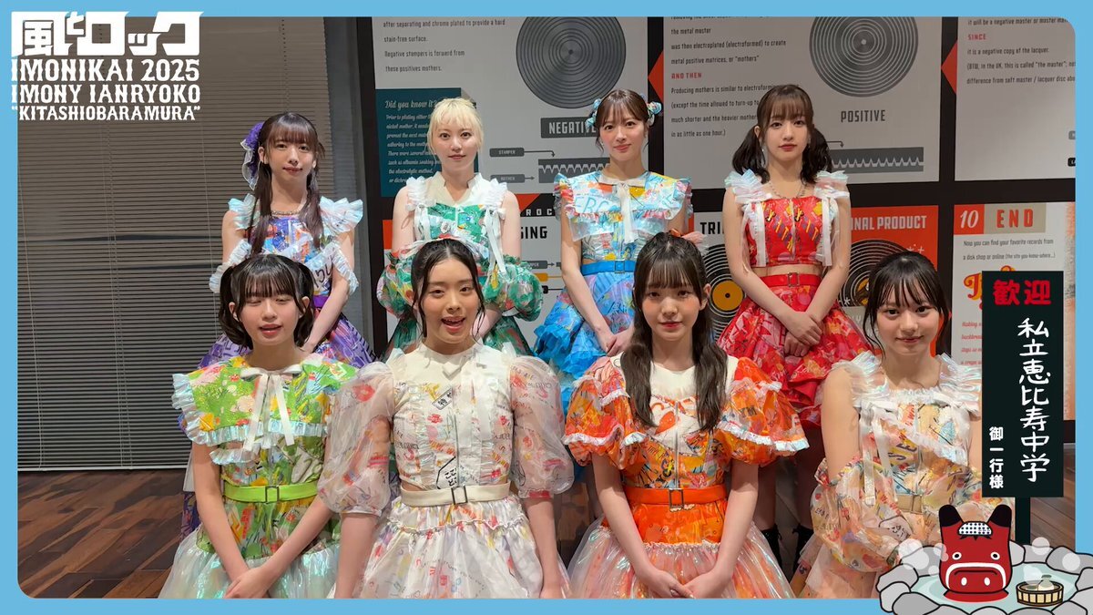 タロイモ」のYahoo!リアルタイム検索 - X（旧Twitter）を