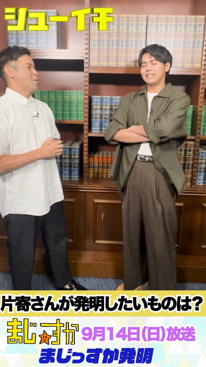 片寄涼太 まとめ売り 片寄涼太出演情報 on X: 