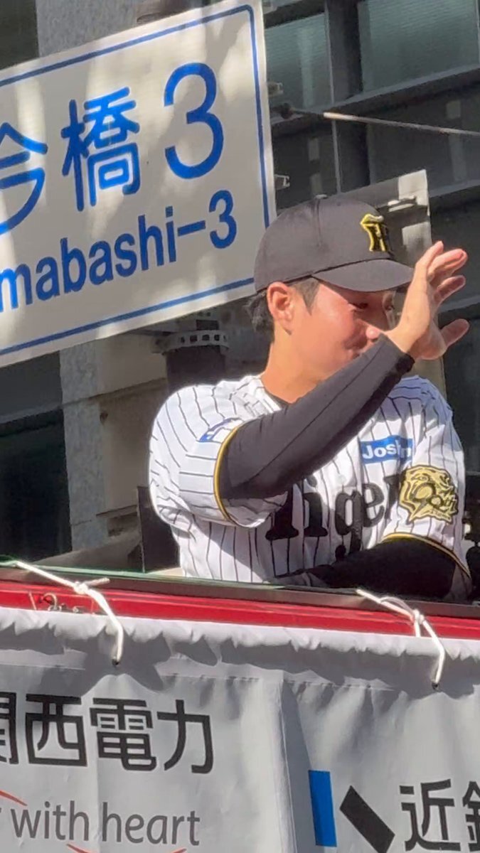阪神タイガース優勝パレード！木浪聖也選手の笑顔にファン歓喜