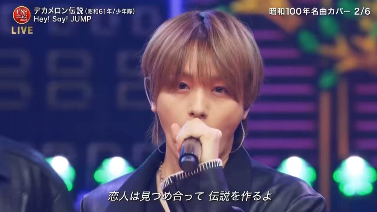 伊野尾くん」のYahoo!リアルタイム検索 - X（旧Twitter）を