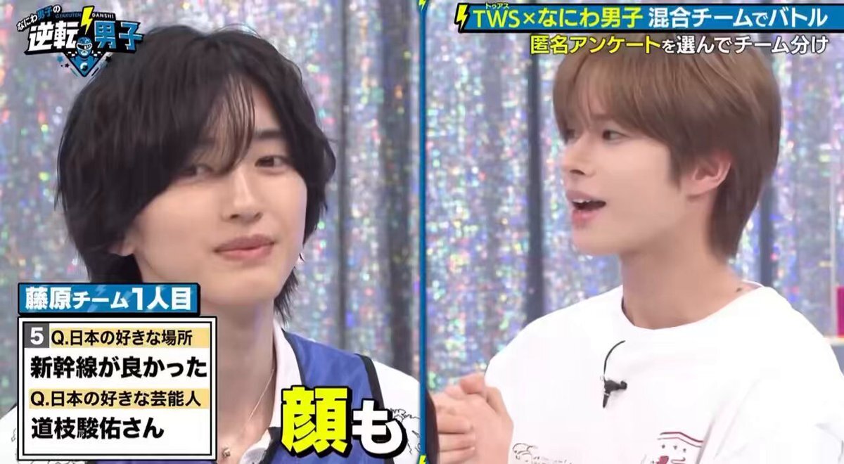 道枝駿佑 Jr.時代 公式写真 134枚セット なにわ男子 大橋和也 公式