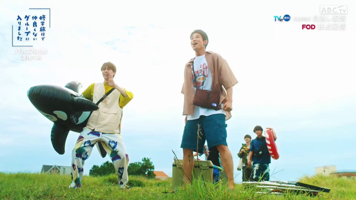 ドラマ「修学旅行」、渡会と日置の恋模様に注目が集まっている！