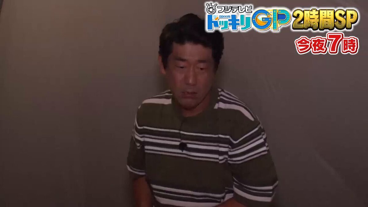 猪狩蒼弥、ガリ太郎とのドッキリで爆笑！「ドッキリGP」視聴者も大盛り上がり