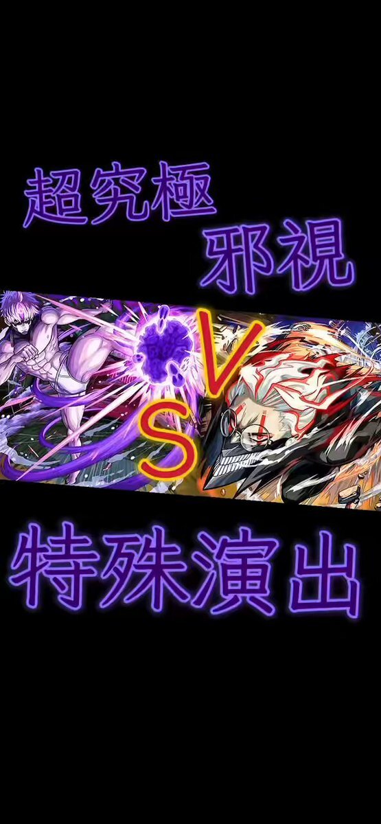 ダンダダン　ヴィレッジヴァンガード　コラボ　ジジ　邪視 ダンダダン アートカード ジジ 邪視 - メルカリ