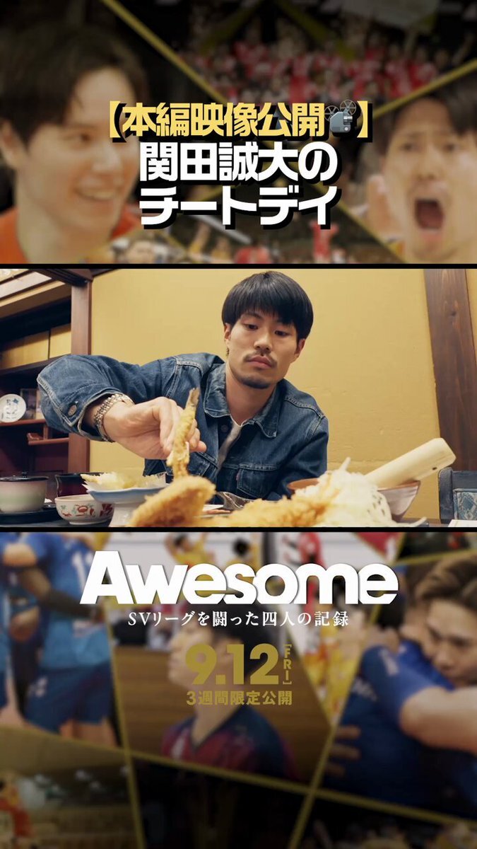 ⚠︎最終値下げ⚠︎龍神NIPPON福袋　大塚達宣選手サイン入り3点セット 龍神NIPPON」のYahoo!リアルタイム検索 - X（旧Twitter）を