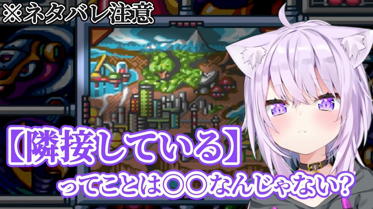 猫又おかゆがクリアしたロックマンX、どんなプレイだった？