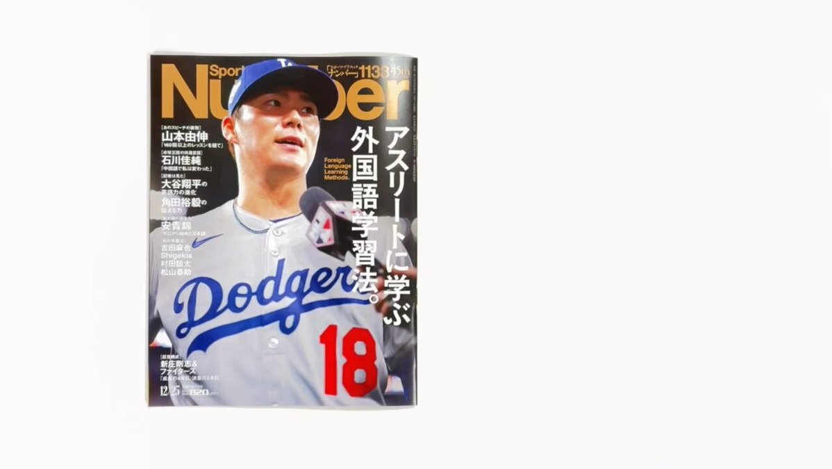 新庄剛志」のYahoo!リアルタイム検索 - X（旧Twitter）をリアルタイム検索