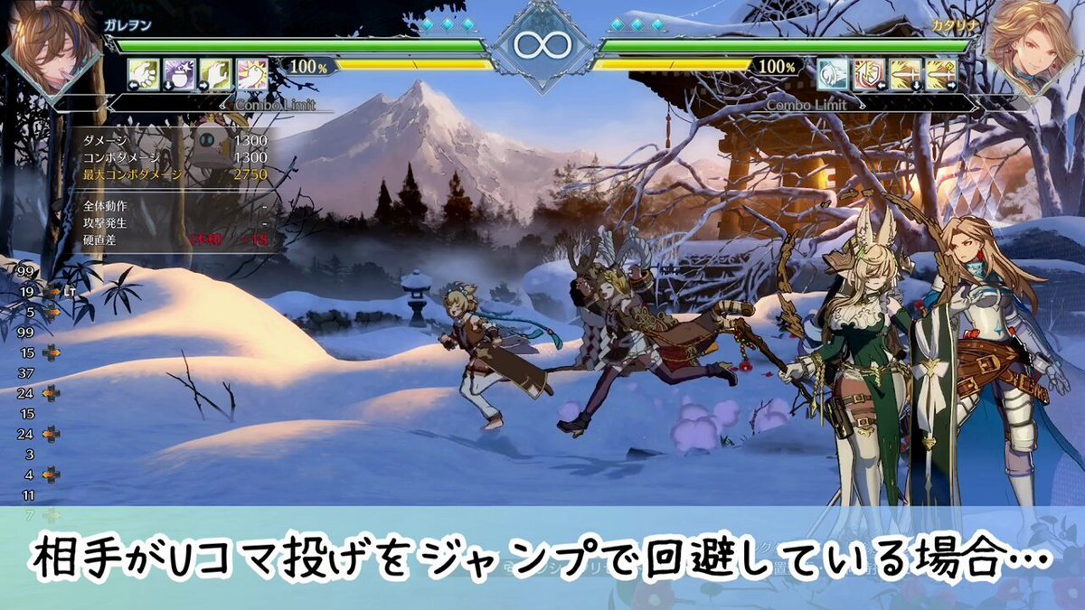 シャドウバース×グランブルーファンタジー、ガレヲンがコラボ参戦！