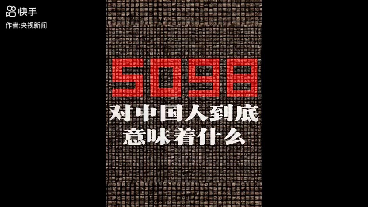 高市総理大臣発言に賛否両論、SNSで議論激化