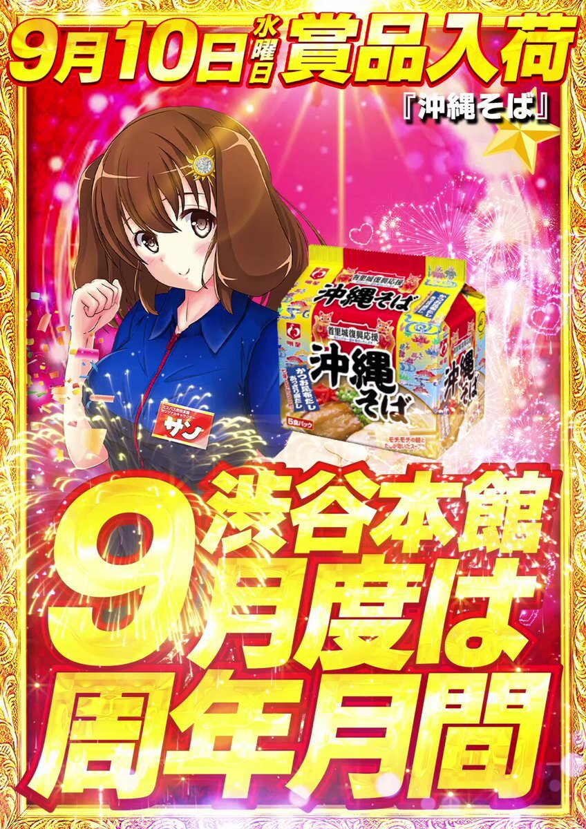 エスパス」のYahoo!リアルタイム検索 - X（旧Twitter）を