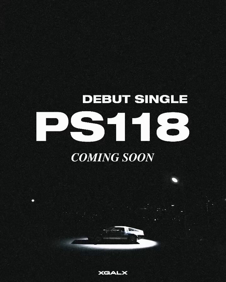 XGメンバージュリン、ソロデビューなるか？