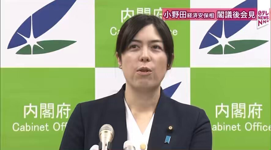 小野田紀美氏「推しが総理になりまして」発言に反響 