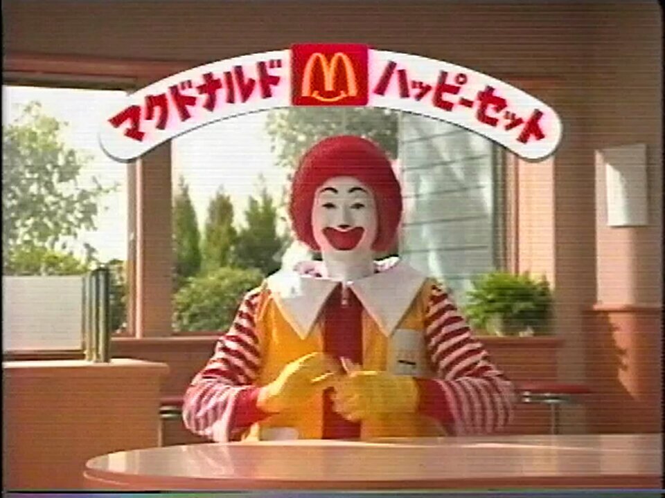 マクド ハッピーセット」のYahoo!リアルタイム検索 - X（旧