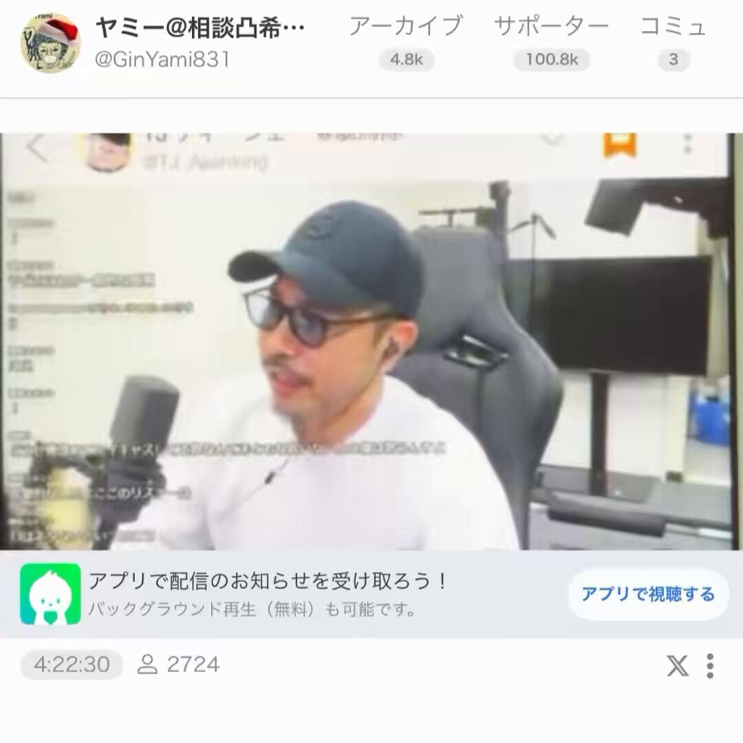 Tjさん 確認です！ TJ Channel