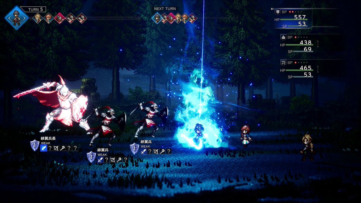 オクトパストラベラー0、体験版配信開始！ 