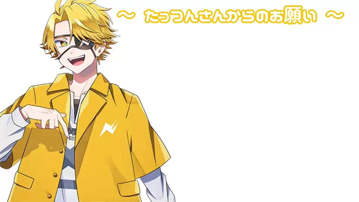 たっつん」のYahoo!リアルタイム検索 - X（旧Twitter）をリアルタイム検索