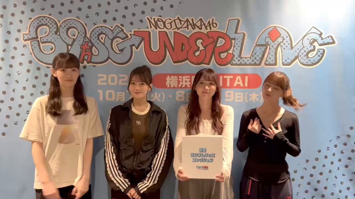 乃木坂46アンダーライブ、横浜BUNTAIで熱い夏を演出！