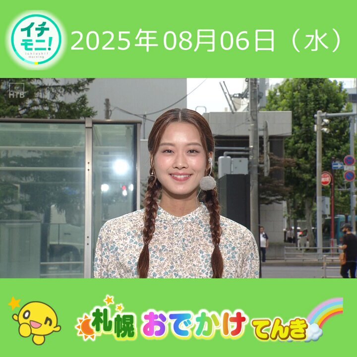 Marimo」のYahoo!リアルタイム検索 - X（旧Twitter）を