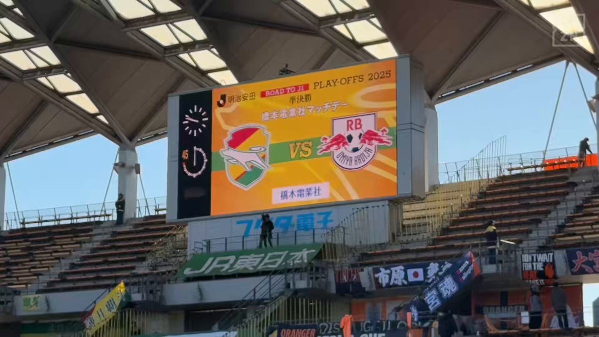 J2プレーオフ、VAR導入で熱戦！判定に賛否両論