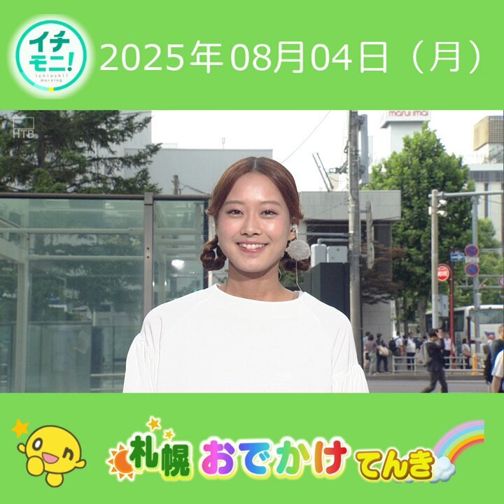 MarIMo」のYahoo!リアルタイム検索 - X（旧Twitter）を