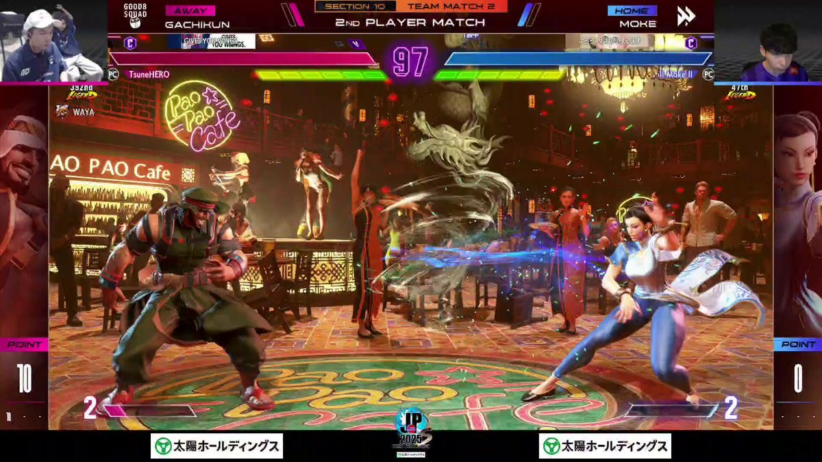 ガチくん、SFリーグで圧巻のラシードプレイにファン興奮