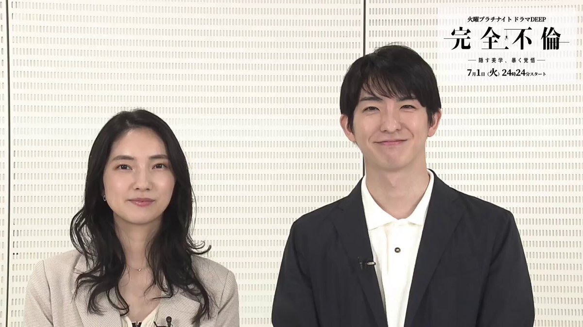 顔出し不倫妻 前田公輝」のYahoo!リアルタイム検索 - X（旧Twitter）をリアルタイム検索