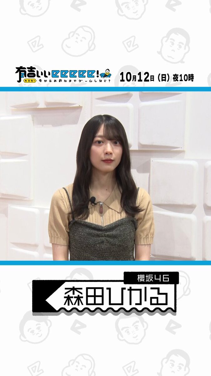 ヒューマンフォールフラット、一体なぜ話題になっている？