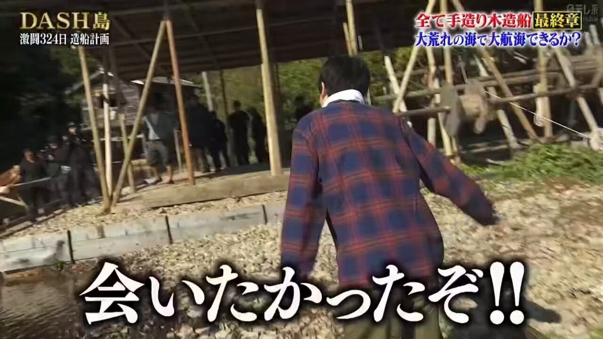 髙地優吾、鉄腕DASHで活躍！メンバーも「好き」とファンも大喜び