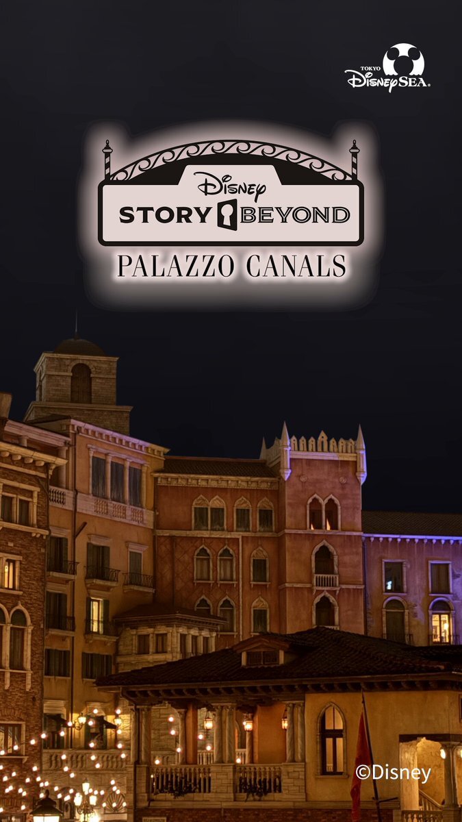 東京ディズニーシー、新イベント開催決定！