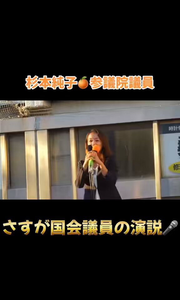 杉本純子」のYahoo!リアルタイム検索 - X（旧Twitter）を