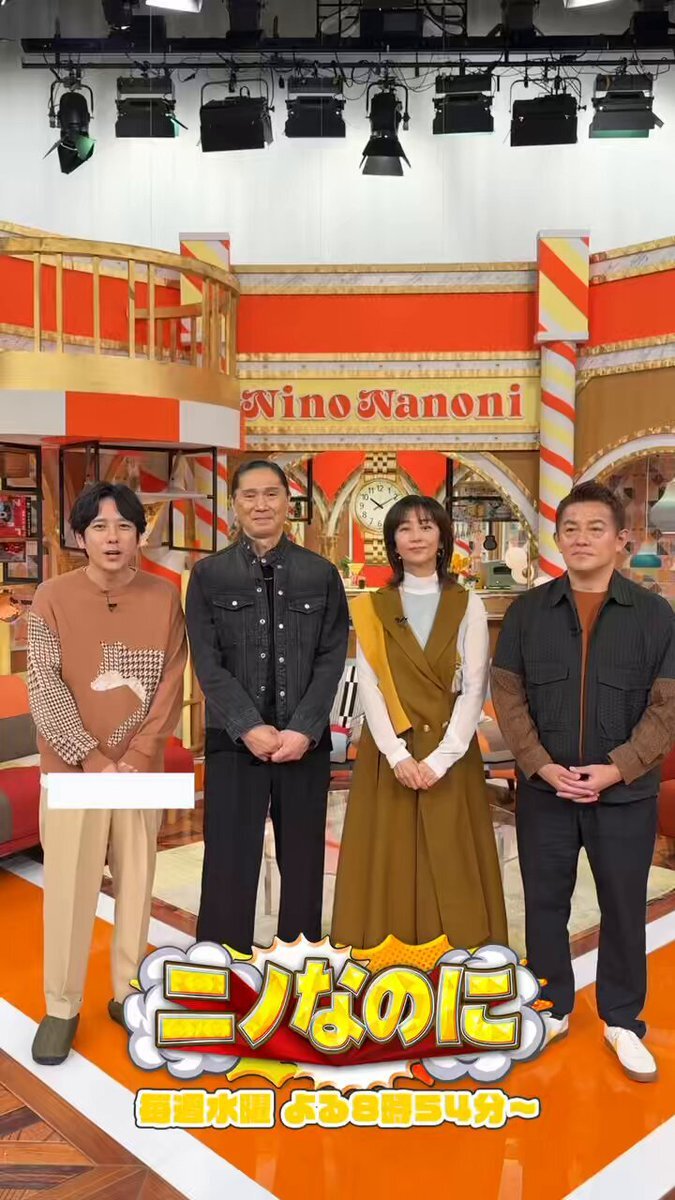 水野優香、サンドウィッチマンと絶品グルメ探し！「帰れマンデー」に視聴者も笑顔