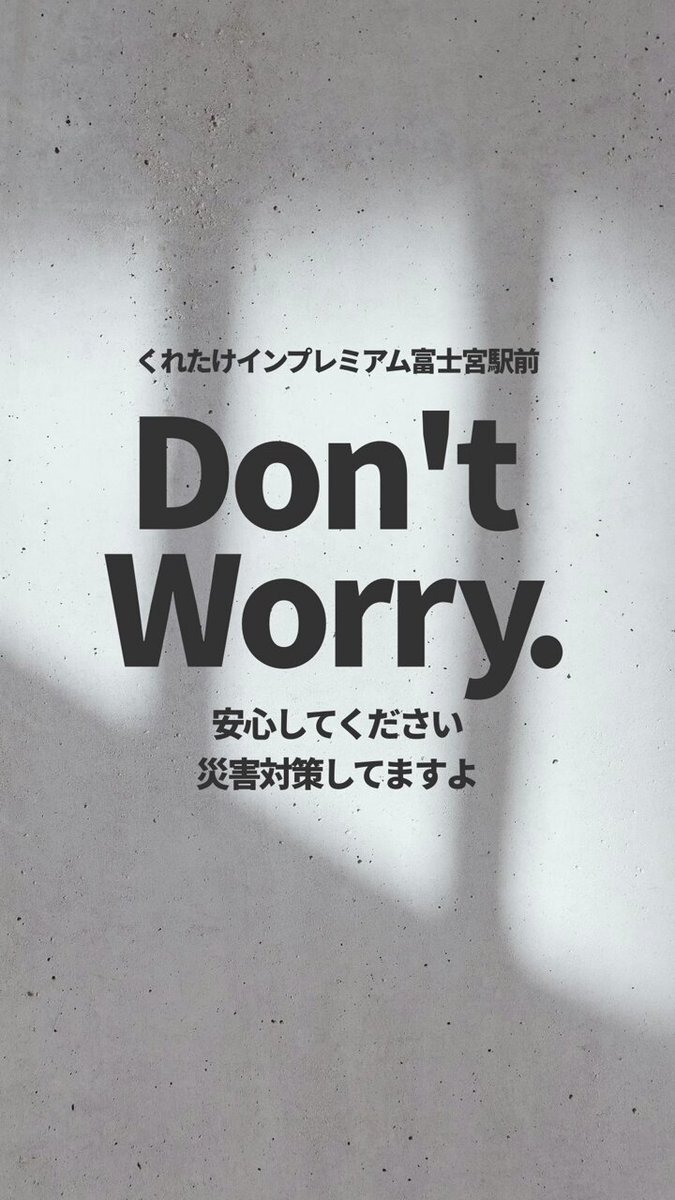 呉竹荘」のYahoo!リアルタイム検索 - X（旧Twitter）を