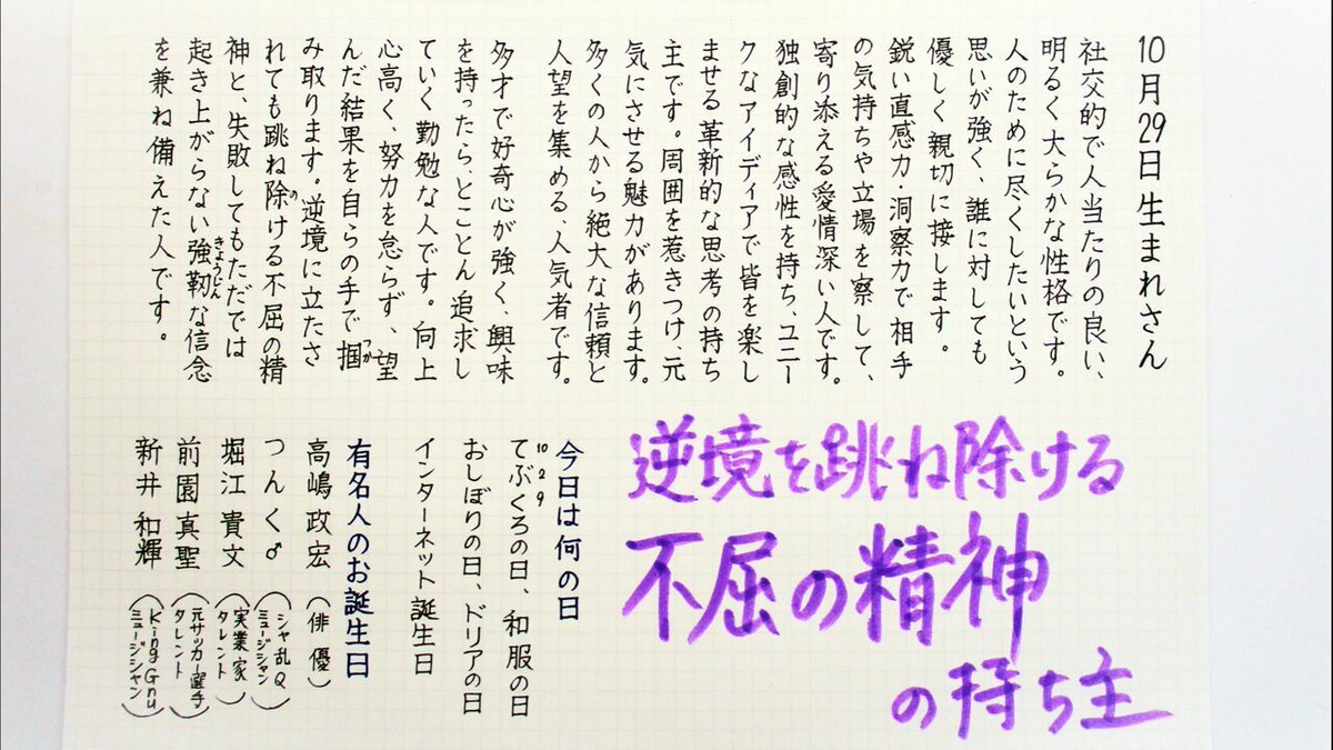 堀江貴文」のYahoo!リアルタイム検索 - X（旧Twitter）を