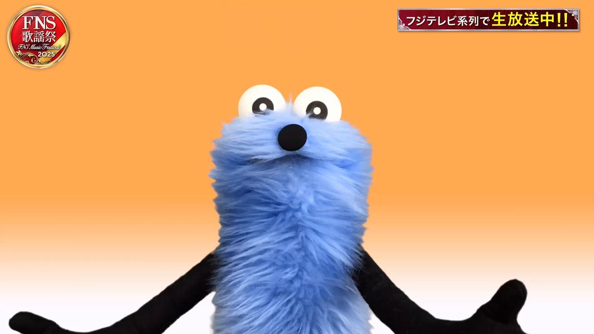 パペットスンスン、FNS歌謡祭でデビュー曲披露！ 