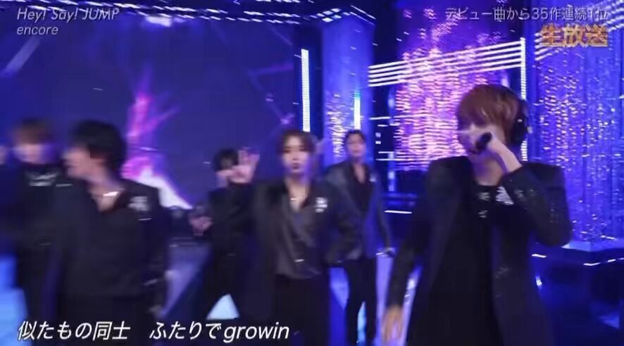 Hey!Say!JUMP 有岡＆山田の笑顔にファン歓喜！「ベストアーティスト2025」