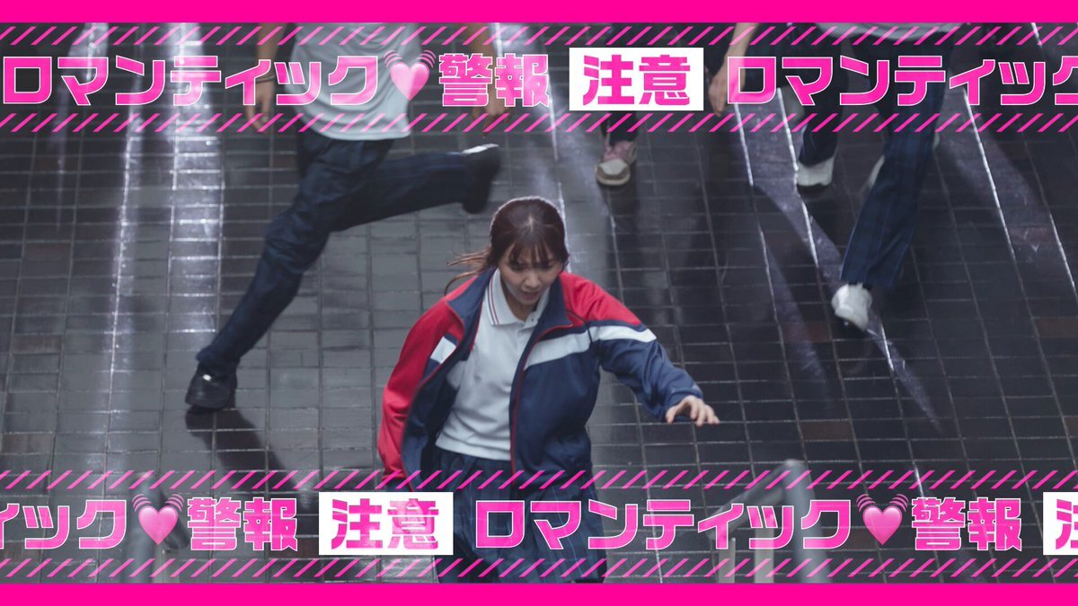 映画『ロマンティック・キラー』に宮田俊哉ら8名が出演決定！ 