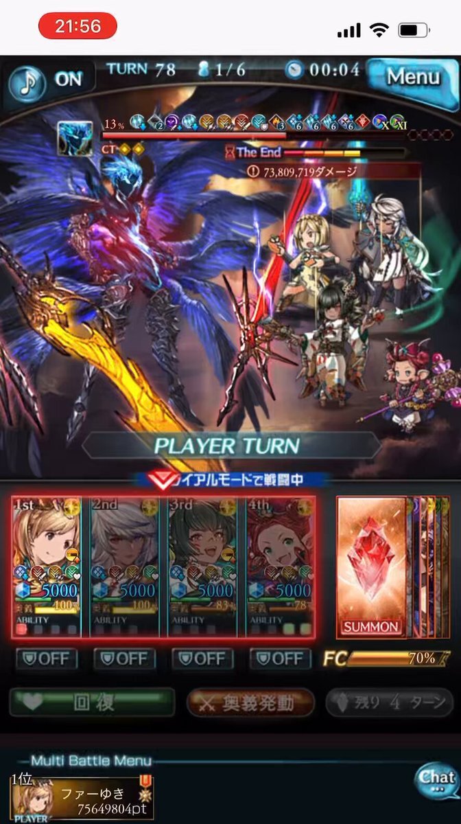 マリトッツォ、再び流行る？