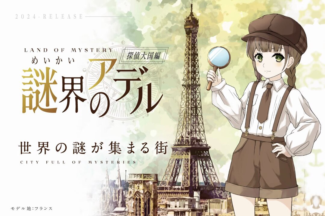 「優しい子」という言葉がSNS上で議論を呼ぶ