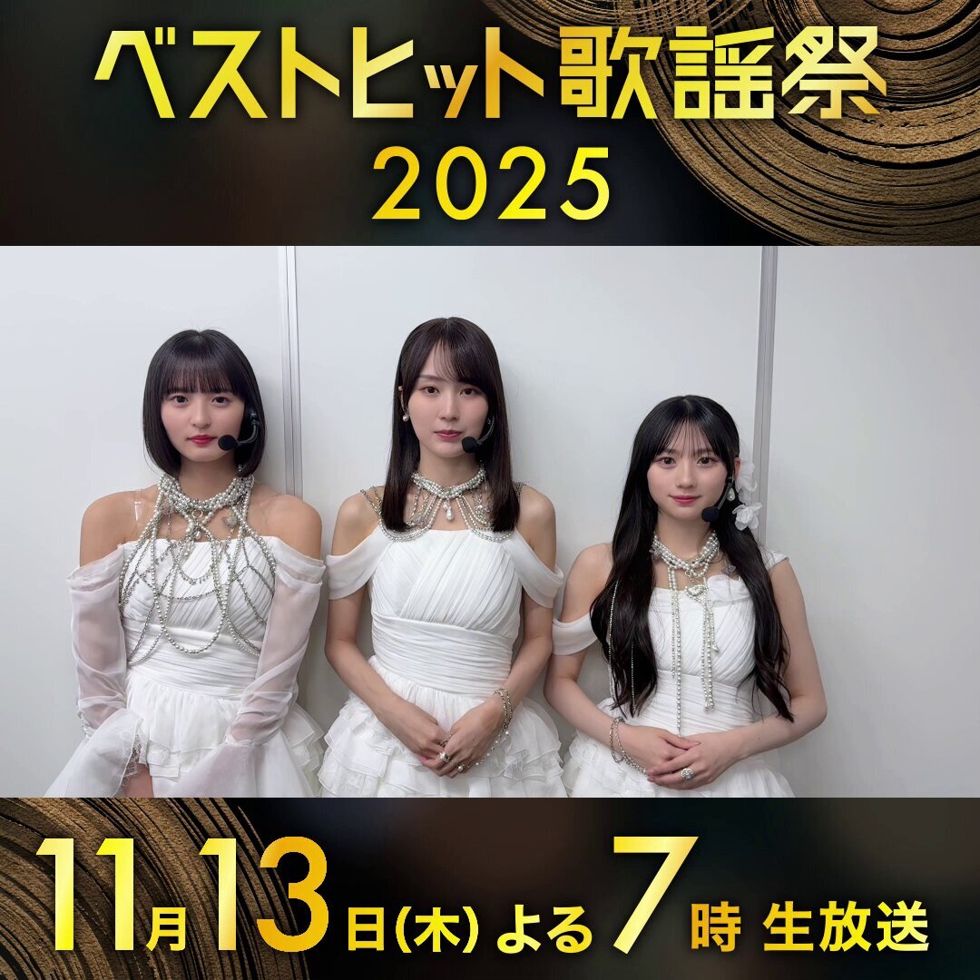 乃木坂46の菅原咲月、20歳になった！ファンはどんな祝福を送った？