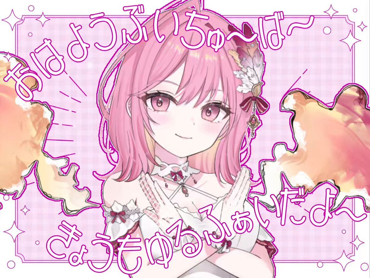 グノーシアの相性診断が話題に！ユーザーは「面白い」「当たってる」と反応