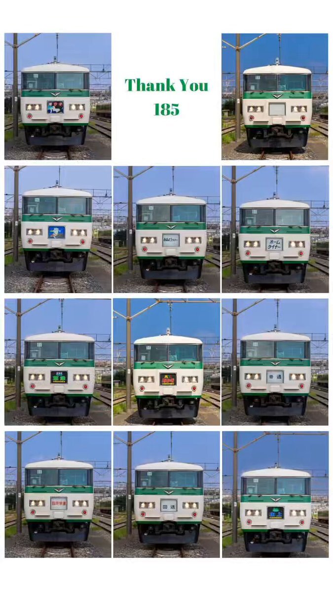 185系 信号炎管携行函 HKK2型容器・HKK5型容器ほか鉄道用信号炎管容器商品紹介