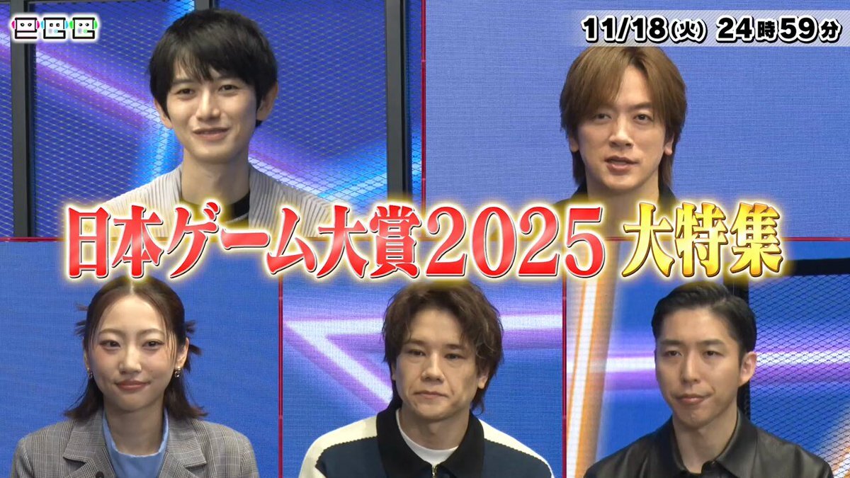 本郷奏多さん、35歳！SNSで祝福の声が殺到