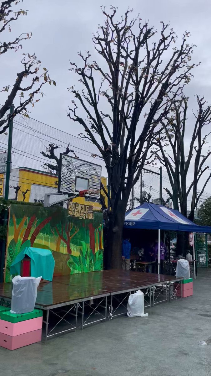 成城」のYahoo!リアルタイム検索 - X（旧Twitter）をリアルタイム検索