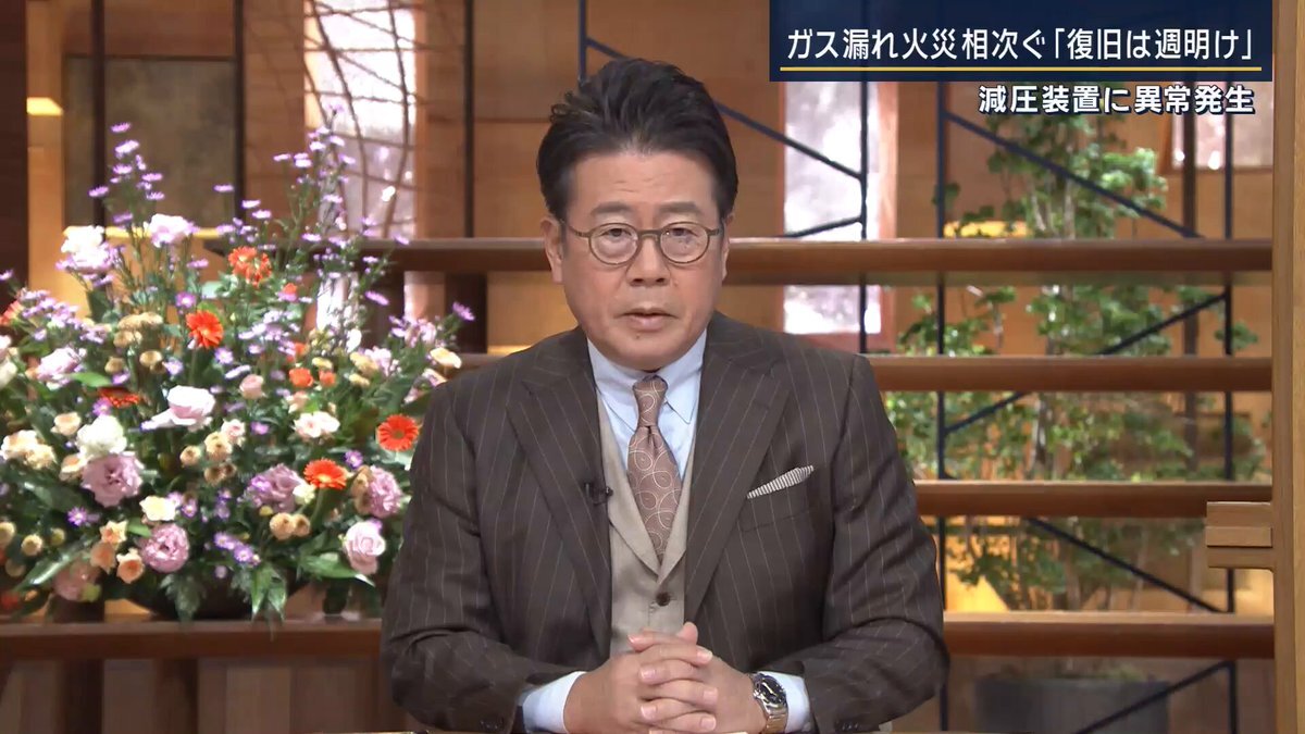 山口・宇部で整圧器異常、ガス漏れ火災22件、供給停止