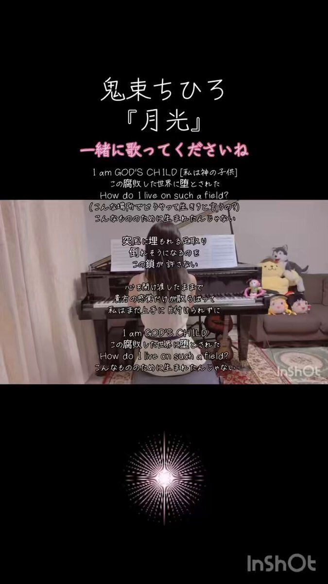 ❤︎.•ページ 山下永玖」のYahoo!リアルタイム検索 - X（旧Twitter）を